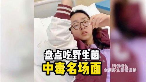 娱乐吃瓜酱野生字幕菌