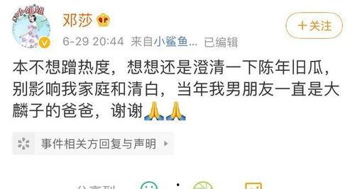 吃瓜娱乐圈小故事,娱乐圈幕后那些事儿