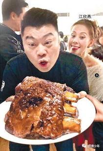 娱乐圈吃瓜赚200块是真的吗