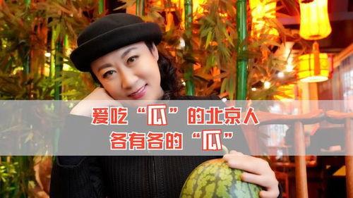 娱乐吃瓜在哪看